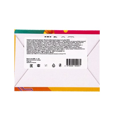 Сладкий новогодний подарок «Фиксики», 900 г