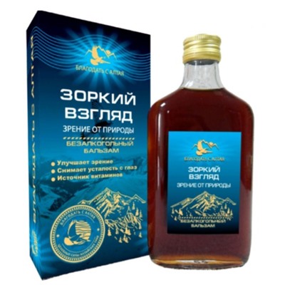 Бальзам безалкогольный "Зоркий Взгляд" Зрение от природы