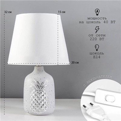 Настольная лампа RISALUX «Ананас», Е14, 40 Вт, серый/серебро, 20×20×32 см