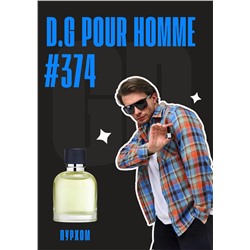 Pour Homme / GET PARFUM 374