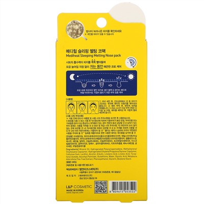 Mediheal, Sleeping Melting Nose Pack, 3 Pack