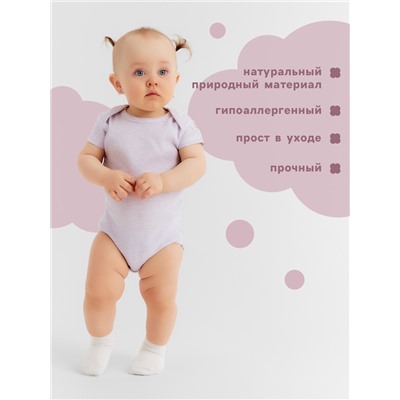 Боди Крошка Я Melange, рост 86-92, сиреневое