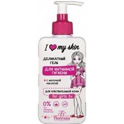 Ф-490 LOVE MY SKIN Деликатный гель для интимной гигиены девочек 3+ 250мл