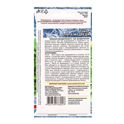 Семена томат «Лапа Медведя», 20 шт.
