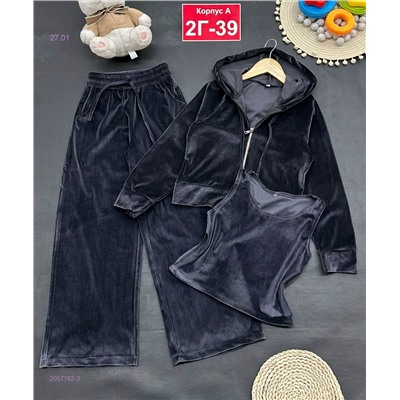 костюм 2057162-3