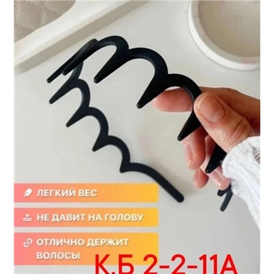 Артикул #23016651