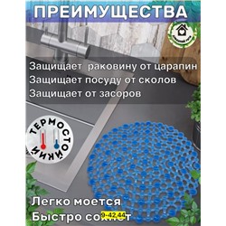 Фильтр для очистки #23007332