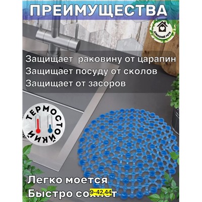 Фильтр для очистки #23007332