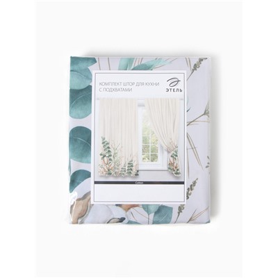 Шторы для кухни с подхватами «Этель» Cotton, 145×180 см, комплект - 2 шт.
