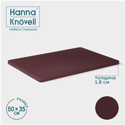 Доска профессиональная разделочная Hanna Knövell, 50×35×1.8 см, бордовая