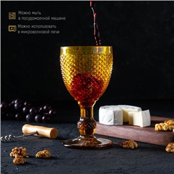 Бокал для вина Magistro «Вилеро», 280 мл, 8×16.5 см, стекло, жёлтый