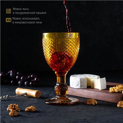 Бокал для вина Magistro «Вилеро», 280 мл, 8×16.5 см, стекло, жёлтый