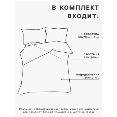 Постельное бельё евро LoveLife «Артишок», микрофайбер