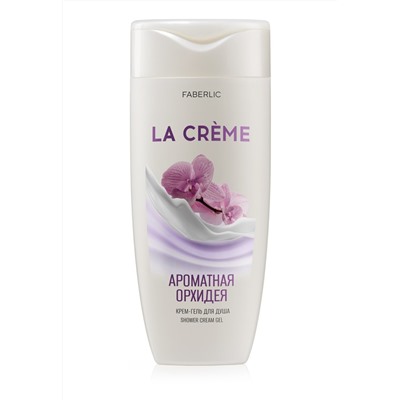 Крем-гель для душа «Ароматная орхидея» La Crème