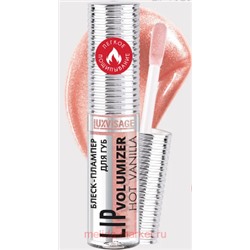 LUXVISAGE Блеск-плампер для губ Lip volumizer hot vanilla 304 caramel