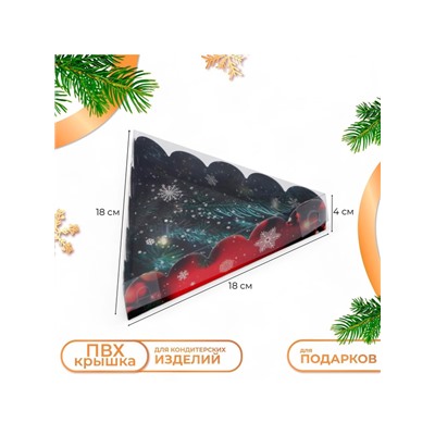 Коробка для печенья, «Сказочного Нового года!», 18×18×4 см