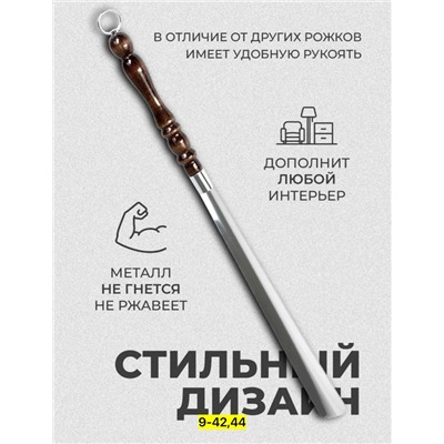 Артикул #23006286