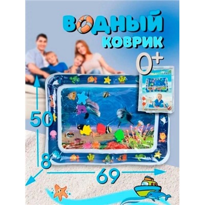 Водный коврик #22797898