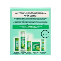 Крем для лица дневной Delicare, с алоэ вера и пептидами, 56+, 50 мл