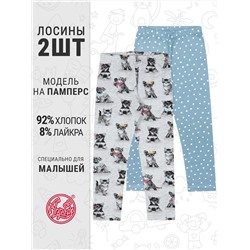 Апрель Легинсы 2ДРЛ5738804н