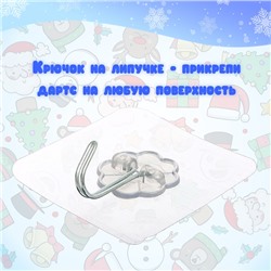 Дартс «Дед мороз», 3 шарика на липучках, крючок