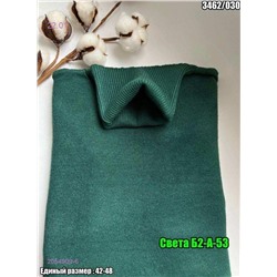 Водолазка 2054909-6