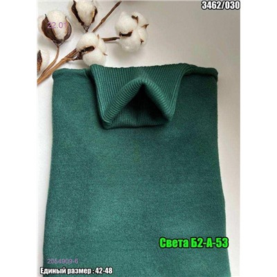 Водолазка 2054909-6