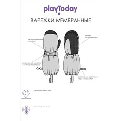 Варежки PLAYTODAY, 924819