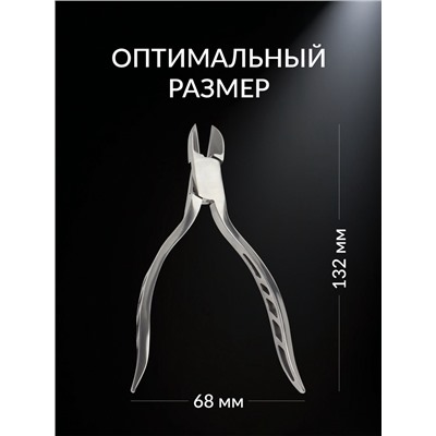 Кусачки педикюрные «Premium», скрытая пружина, 13 см, длина лезвия-16 мм