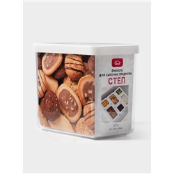 Контейнер для сыпучих продуктов IDEA «Степ», 1.7 л, 16×10×14 см, пластик, крышка белая
