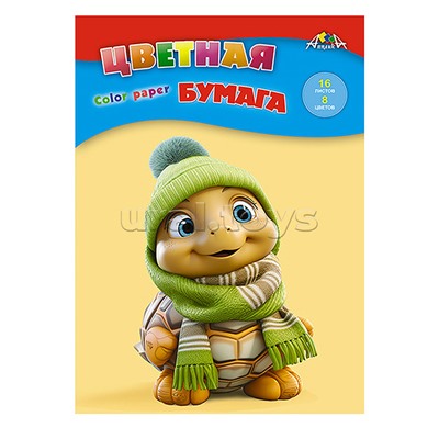 Бумага цветная 16л 8 цв "Веселый черепашонок"