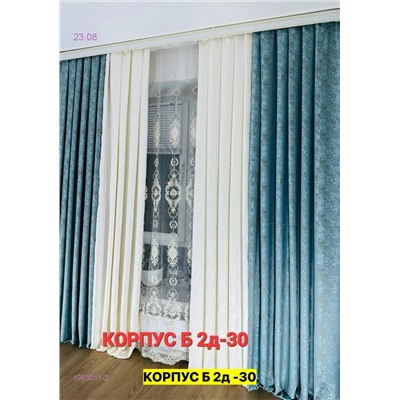 Шторы Ткань мрамор 1983011-2