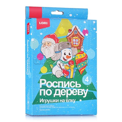 Роспись по дереву. Игрушки на ёлку "Зимине напевы"