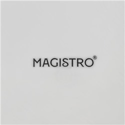Блюдо для подачи Magistro «Квадрат Бланш», 16×16 см, фарфор, белое
