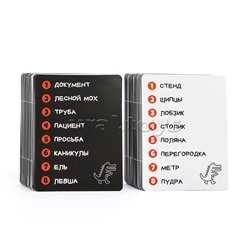 Игра настольная "Кроко-ТУСА" мини