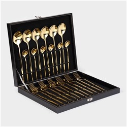 Столовые приборы «Оску», 24 предмета, в коробке, нержавеющая сталь, золотистые