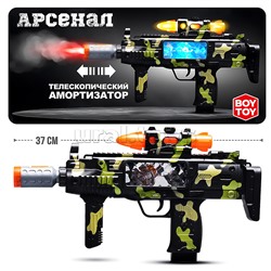 Автомат "Chaser-1" в пакете