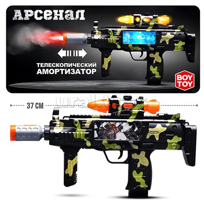 Автомат "Chaser-1" в пакете