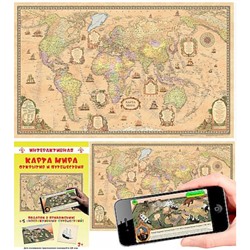 Карта настенная "Мир. Политическая карта" стиль "Ретро". Масштаб 1:25М 122х79мм в прозр.пластик.тубусе ОСН1234837 Globen