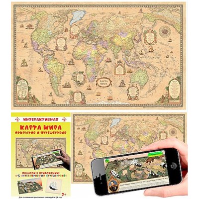 Карта настенная "Мир. Политическая карта" стиль "Ретро". Масштаб 1:25М 122х79мм в прозр.пластик.тубусе ОСН1234837 Globen