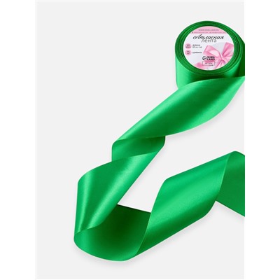 Лента атласная, 75 мм, 23±1 м, зелёная №19
