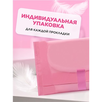 Ежедневные гигиенические прокладки с анионовым чипом