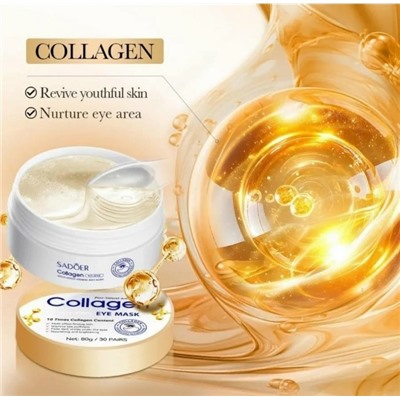 Патчи для вокруг глаз #23069786