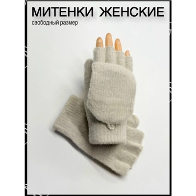 Артикул #23055714