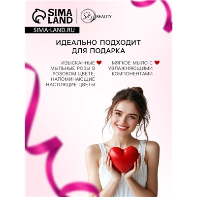 Мыльные розы в коробке, розовые, набор 10 шт., в коробке