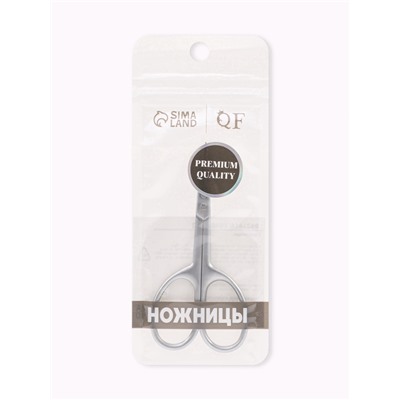 Ножницы маникюрные «Premium satin», узкие, загнутые, матовые, 9.6 см