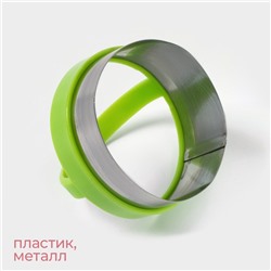 Формы для печенья KONFINETTA «Круг», 7×4.5 см, набор 3 шт., металл, МИКС