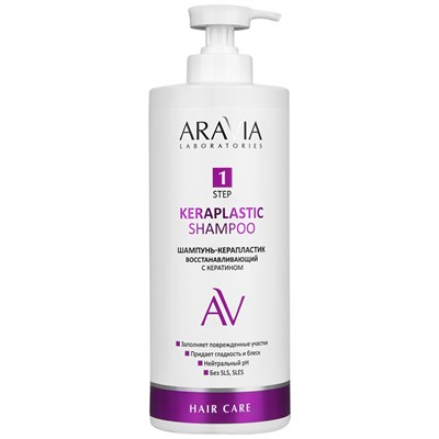ARAVIA Laboratories Шампунь-керапластик восстанавливающий с кератином Keraplastic Shampoo