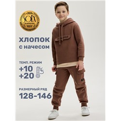 NIKASTYLE Костюм