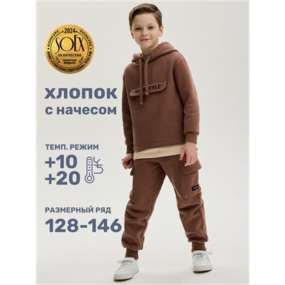 NIKASTYLE Костюм